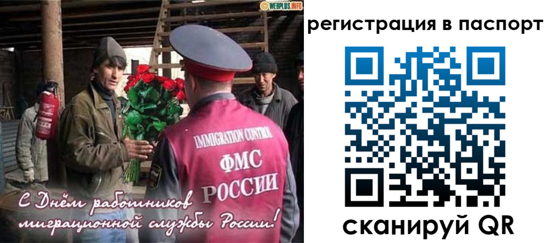 временная регистрация надежно в Агиделе